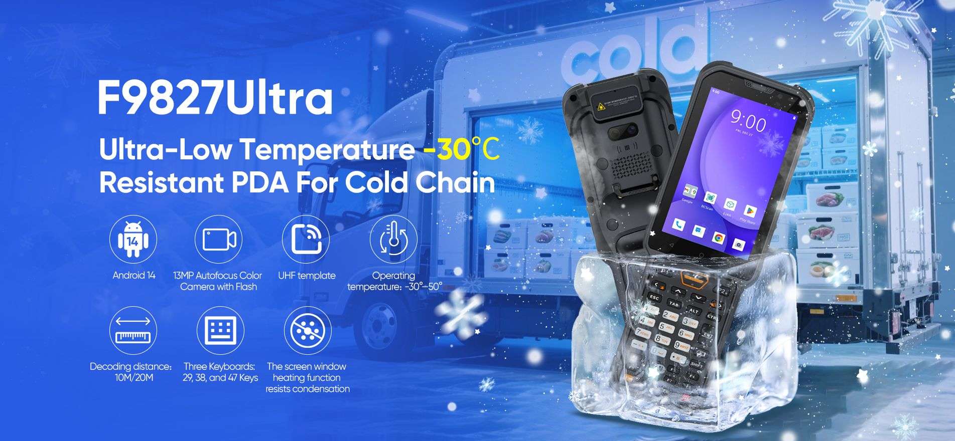Как мобильный компьютер F9827 Ultra Cold Chain может решить ваши логистические задачи?