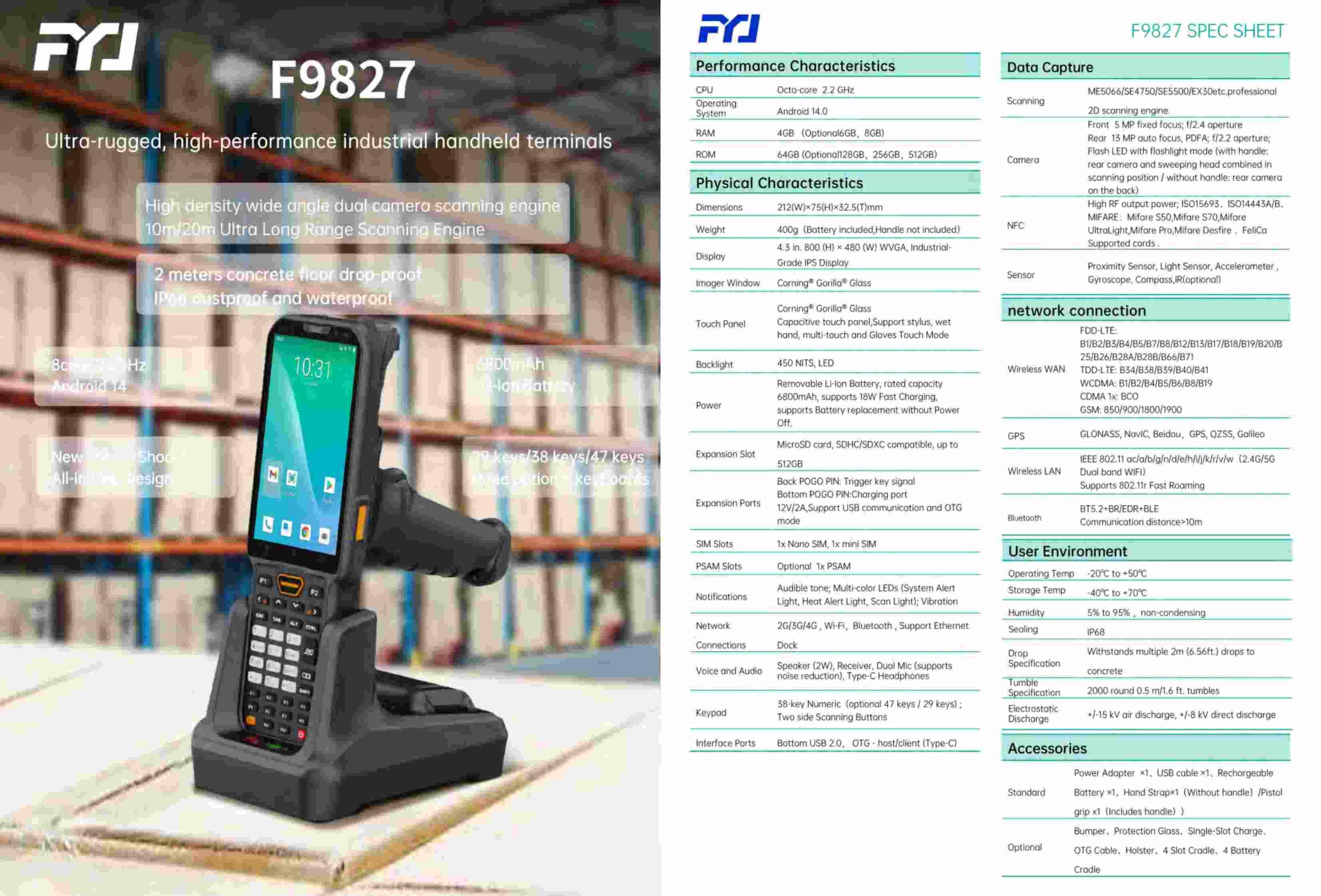 https://www.fyjaidc.com/43-inch-rugged-android-140-industrial-handheld-terminal