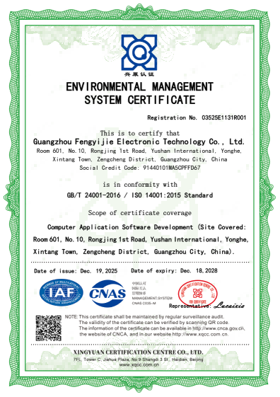 ISO 14001