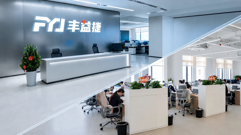 FYJ Company Office