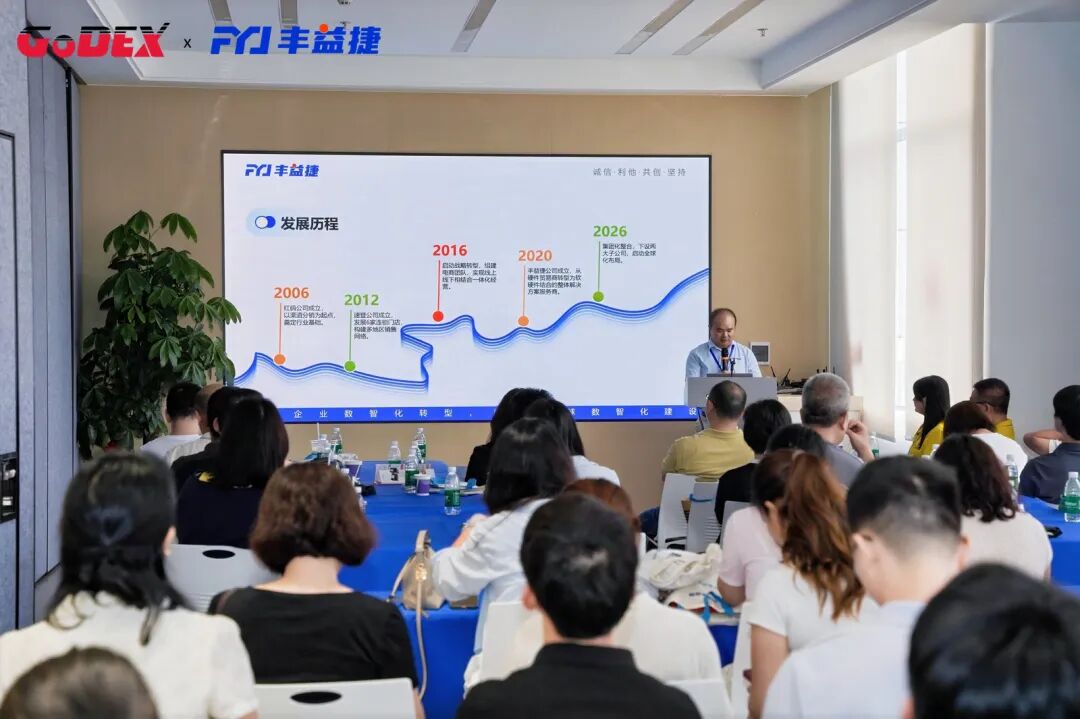 FYJ RFID Fixed Asset Management Solution FYJ RFID fixed asset management solution for fast inventory counting, asset tracking, and asset management