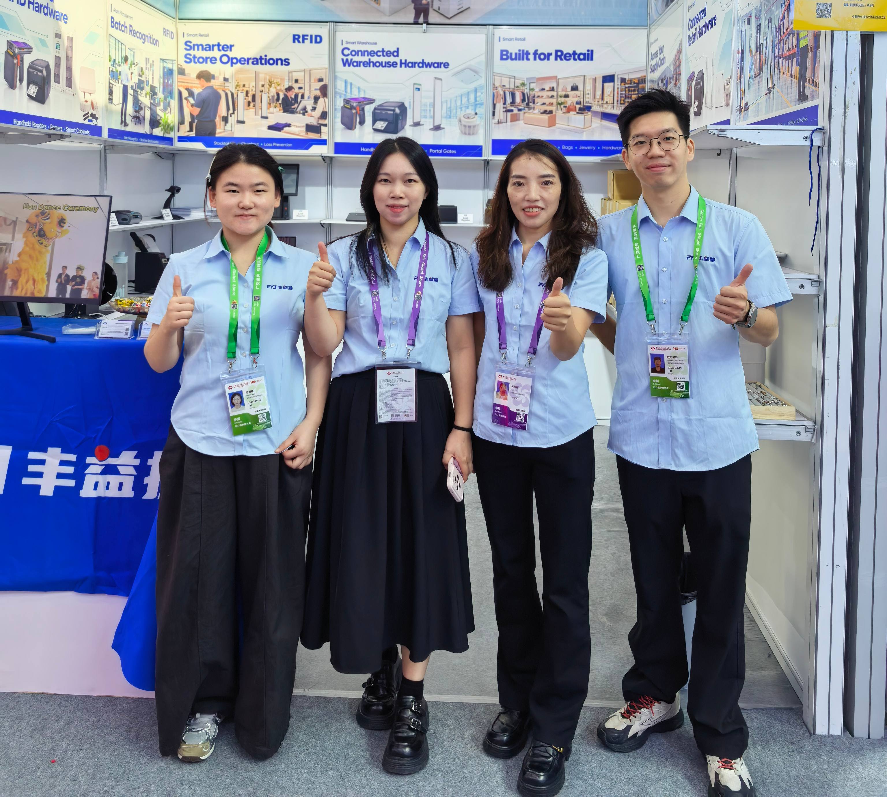 FYJ at the 140th Canton Fair 2026 FYJ booth at the 140th Canton Fair 2026 with visitors exploring RFID hardware and software solutions